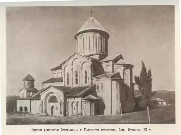 Борис Греков - Очерки истории СССР. Т. 3. Период феодализма IX-XV вв. Часть I. IX-XIII вв. Древняя Русь. Феодальная раздробленность - Страница № 593 Борис Греков - Очерки истории СССР. Т. 3. Период феодализма IX-XV вв. Часть I. IX-XIII вв. Древняя Русь. Феодальная раздробленность - Страница № 593