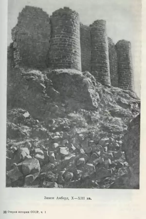 Борис Греков - Очерки истории СССР. Т. 3. Период феодализма IX-XV вв. Часть I. IX-XIII вв. Древняя Русь. Феодальная раздробленность - Страница № 604 Борис Греков - Очерки истории СССР. Т. 3. Период феодализма IX-XV вв. Часть I. IX-XIII вв. Древняя Русь. Феодальная раздробленность - Страница № 604