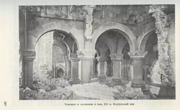 Борис Греков - Очерки истории СССР. Т. 3. Период феодализма IX-XV вв. Часть I. IX-XIII вв. Древняя Русь. Феодальная раздробленность - Страница № 606 Борис Греков - Очерки истории СССР. Т. 3. Период феодализма IX-XV вв. Часть I. IX-XIII вв. Древняя Русь. Феодальная раздробленность - Страница № 606