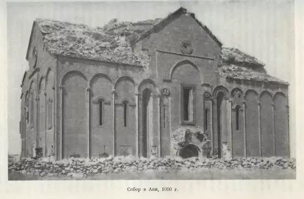 Борис Греков - Очерки истории СССР. Т. 3. Период феодализма IX-XV вв. Часть I. IX-XIII вв. Древняя Русь. Феодальная раздробленность - Страница № 612 Борис Греков - Очерки истории СССР. Т. 3. Период феодализма IX-XV вв. Часть I. IX-XIII вв. Древняя Русь. Феодальная раздробленность - Страница № 612
