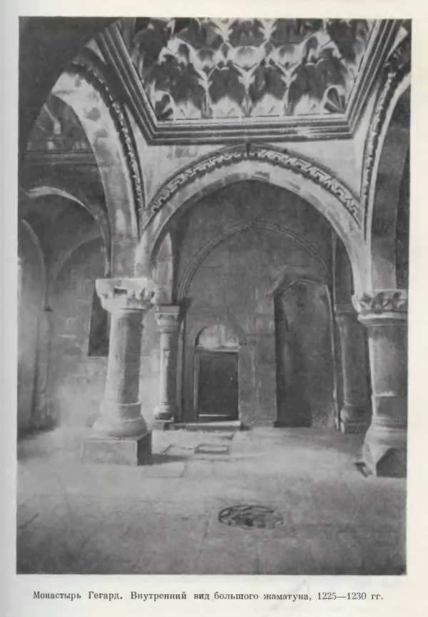 Борис Греков - Очерки истории СССР. Т. 3. Период феодализма IX-XV вв. Часть I. IX-XIII вв. Древняя Русь. Феодальная раздробленность - Страница № 650 Борис Греков - Очерки истории СССР. Т. 3. Период феодализма IX-XV вв. Часть I. IX-XIII вв. Древняя Русь. Феодальная раздробленность - Страница № 650