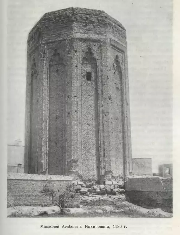 Борис Греков - Очерки истории СССР. Т. 3. Период феодализма IX-XV вв. Часть I. IX-XIII вв. Древняя Русь. Феодальная раздробленность - Страница № 675 Борис Греков - Очерки истории СССР. Т. 3. Период феодализма IX-XV вв. Часть I. IX-XIII вв. Древняя Русь. Феодальная раздробленность - Страница № 675