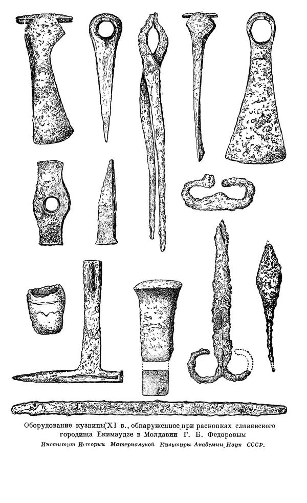 Борис Греков - Очерки истории СССР. Т. 3. Период феодализма IX-XV вв. Часть I. IX-XIII вв. Древняя Русь. Феодальная раздробленность - Страница № 726 Борис Греков - Очерки истории СССР. Т. 3. Период феодализма IX-XV вв. Часть I. IX-XIII вв. Древняя Русь. Феодальная раздробленность - Страница № 726