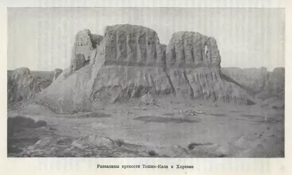 Борис Греков - Очерки истории СССР. Т. 3. Период феодализма IX-XV вв. Часть I. IX-XIII вв. Древняя Русь. Феодальная раздробленность - Страница № 823 Борис Греков - Очерки истории СССР. Т. 3. Период феодализма IX-XV вв. Часть I. IX-XIII вв. Древняя Русь. Феодальная раздробленность - Страница № 823