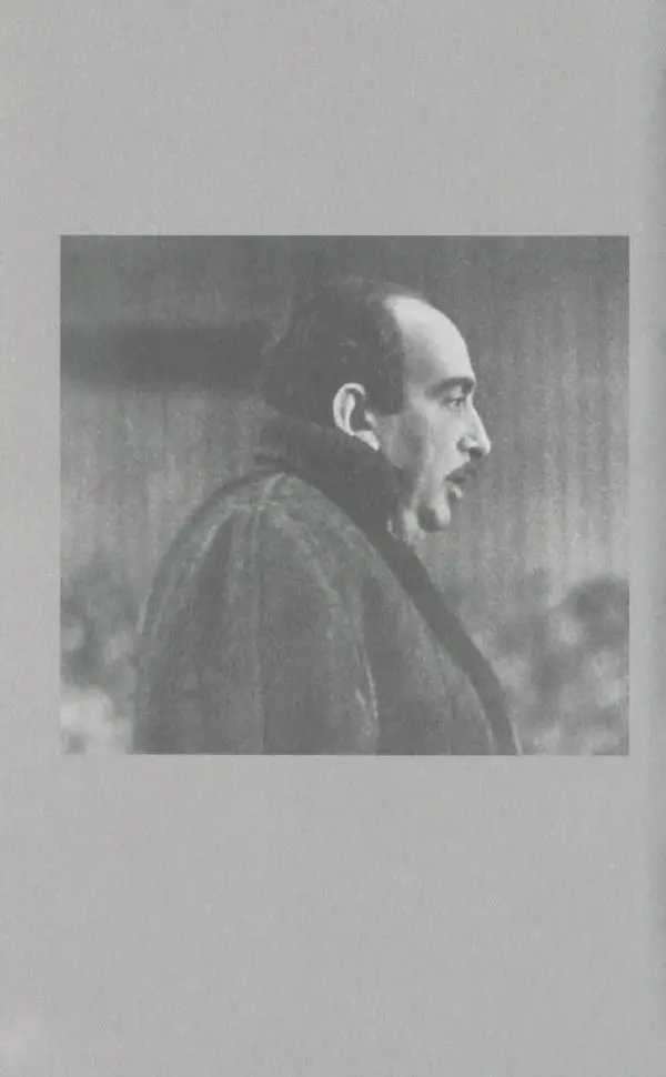 Александр Галич - Галич Александр - Страница № 107