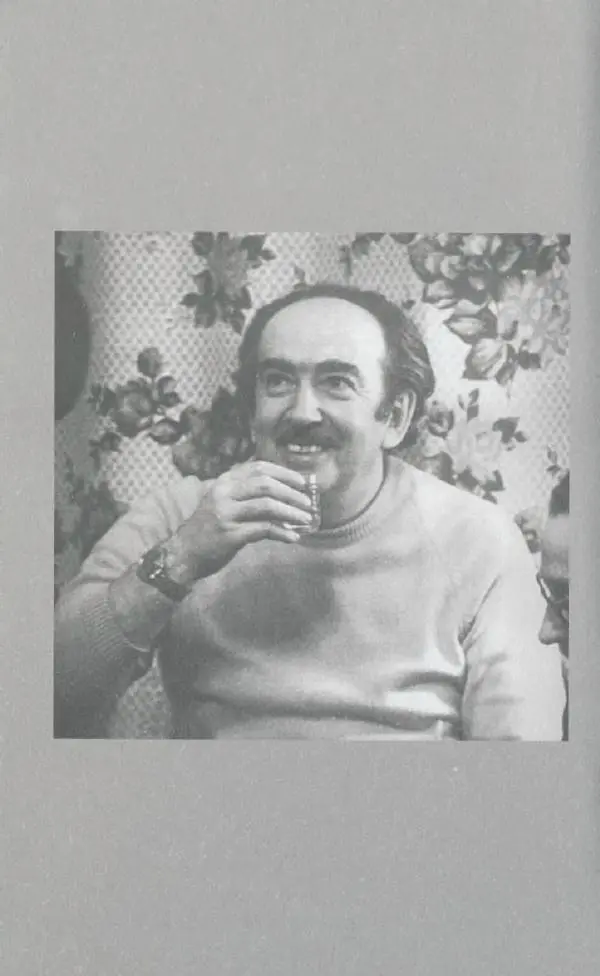 Александр Галич - Галич Александр - Страница № 515