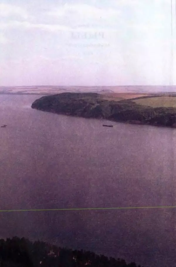 В. Кузнецов - Рыбы Волжко-Камского края - Страница № 3