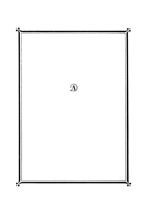 Иван Крылов - Басни - Страница № 2