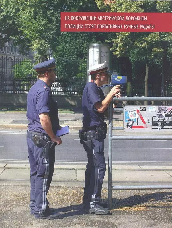  журнал Полицейские машины мира - Smart City Coupe. Полиция Австрии - Страница № 13