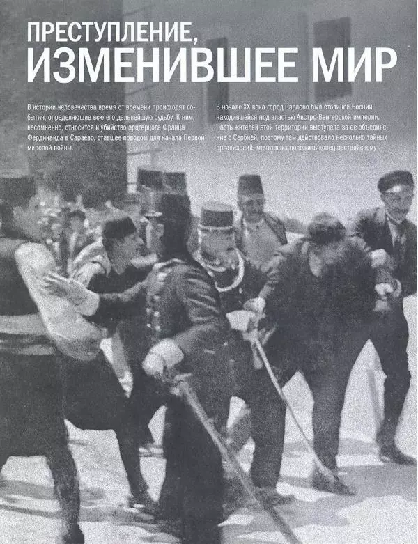  журнал Полицейские машины мира - Smart City Coupe. Полиция Австрии - Страница № 14