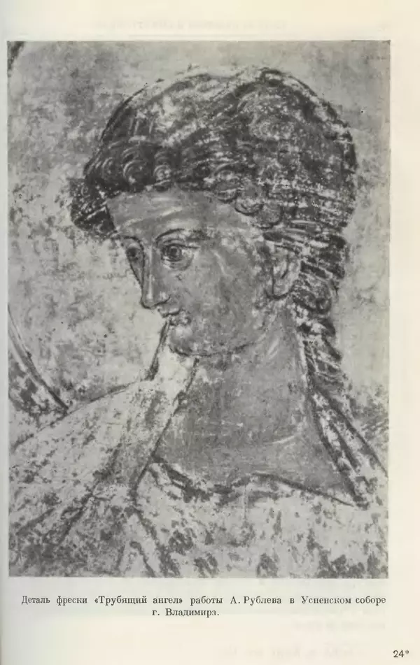 Борис Греков - Очерки истории СССР. Т. 4. Период феодализма XIV-XV вв. Часть II. Объединение русских земель вокруг Москвы и образование русского централизованного государства. XIV-XV вв. - Страница № 379 Борис Греков - Очерки истории СССР. Т. 4. Период феодализма XIV-XV вв. Часть II. Объединение русских земель вокруг Москвы и образование русского централизованного государства. XIV-XV вв. -<!--p--><!--p--><!--p--><!--p--><!--p--><!--p--><!--p--><!--p--><!--p--><!--p--><!--p--><!--p--><!--p--><!--p--><!--p--><!--p--><!--p--><!--p--><!--p--><!--p--><!--p--><!--p--><!--p--><!--p--><!--p--><!--p--><!--p--><!--p--><!--p--><!--p--><!--p--><!--p--><!--p--><!--p--><!--p--><!--p--><!--p--><!--p--><!--p--><!--p--><!--p--><!--p--><!--p--><!--p--><!--p--><!--p--><!--p--><!--p--><!--p--><!--p--><!--p--><!--p--><!--p--><!--p--><!--p--><!--p--><!--p--><!--p--><!--p--><!--p--><!--p--><!--p--><!--p--><!--p--><!--p--><!--p--><!--p--><!--p--><!--p--><!--p--><!--p--><!--p--><!--p--><!--p--><!--p--><!--p--><!--p--><!--p--><!--p--><!--p--><!--p--><!--p--><!--p--><!--p--><!--p--><!--p--><!--p--><!--p--><!--p--><!--p--><!--p--><!--p--><!--p--><!--p-->Страница № 379