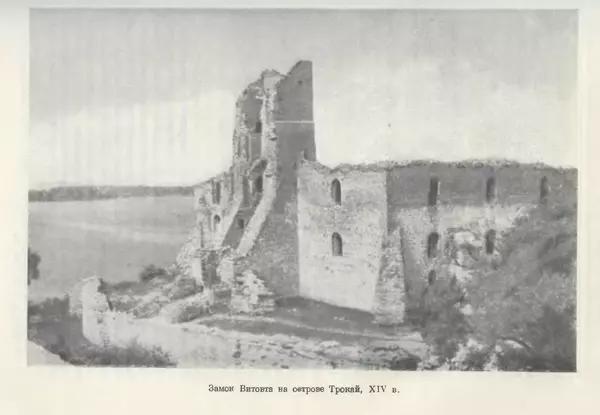 Борис Греков - Очерки истории СССР. Т. 4. Период феодализма XIV-XV вв. Часть II. Объединение русских земель вокруг Москвы и образование русского централизованного государства. XIV-XV вв. - Страница № 545 Борис Греков - Очерки истории СССР. Т. 4. Период феодализма XIV-XV вв. Часть II. Объединение русских земель вокруг Москвы и образование русского централизованного государства. XIV-XV вв. - Страница № 545