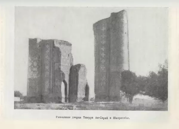 Борис Греков - Очерки истории СССР. Т. 4. Период феодализма XIV-XV вв. Часть II. Объединение русских земель вокруг Москвы и образование русского централизованного государства. XIV-XV вв. - Страница № 678 Борис Греков - Очерки истории СССР. Т. 4. Период феодализма XIV-XV вв. Часть II. Объединение русских земель вокруг Москвы и образование русского централизованного государства. XIV-XV вв. - Страница № 678