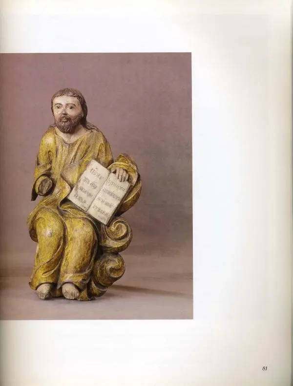  Коллектив авторов - Резные иконостасы и деревянная скульптура Русского Севера. Каталог выставки - Страница № 83