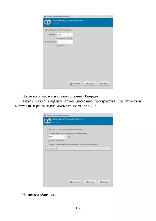 Арс Либрев - Вычислительная свобода - Страница № 112