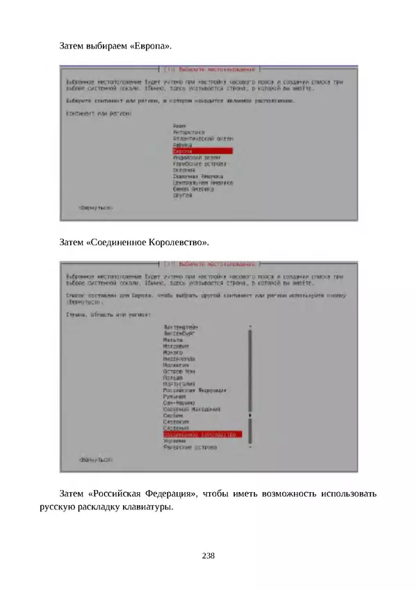 Арс Либрев - Вычислительная свобода - Страница № 238