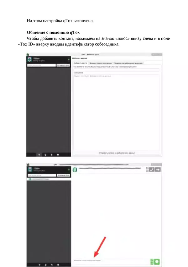 Арс Либрев - Вычислительная свобода - Страница № 355