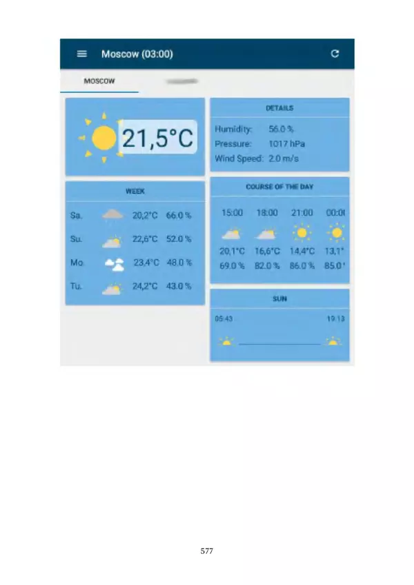 Арс Либрев - Вычислительная свобода - Страница № 577