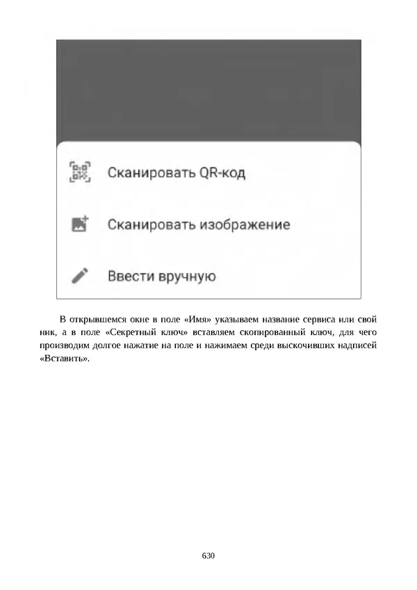 Арс Либрев - Вычислительная свобода - Страница № 630
