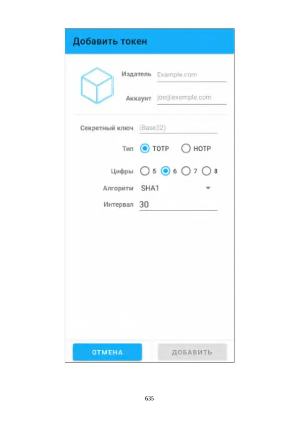 Арс Либрев - Вычислительная свобода - Страница № 635
