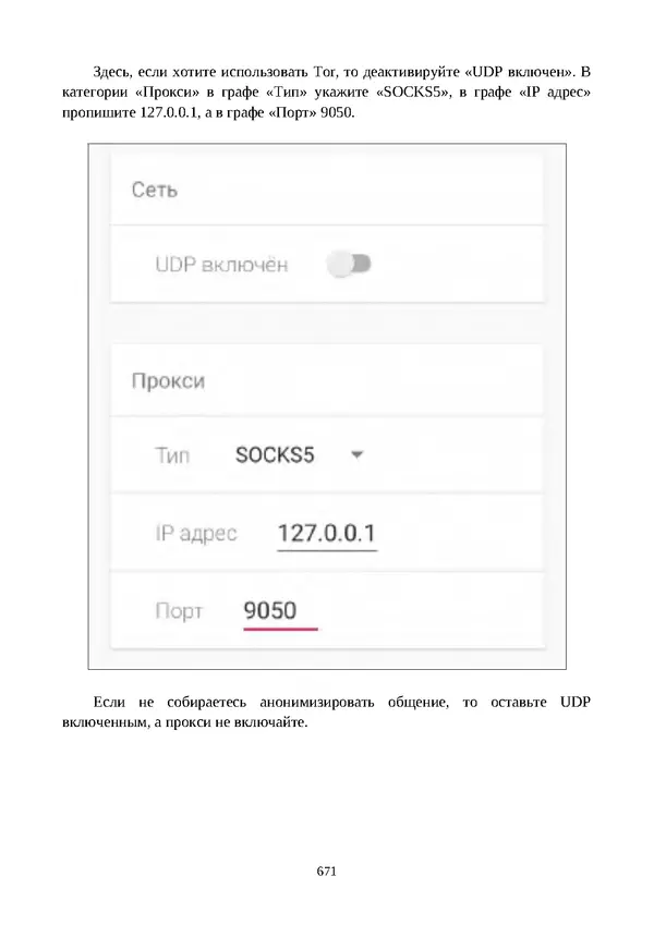 Арс Либрев - Вычислительная свобода - Страница № 671
