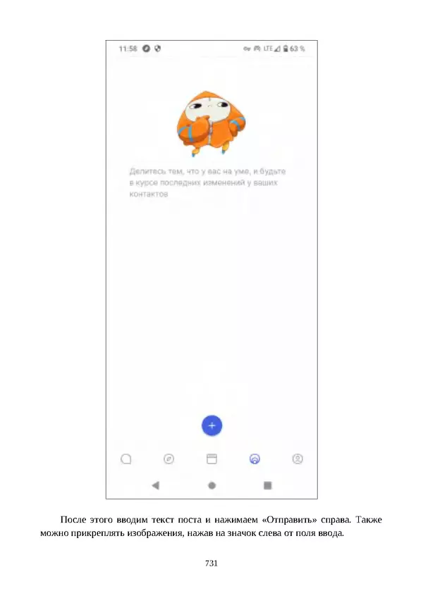 Арс Либрев - Вычислительная свобода - Страница № 731