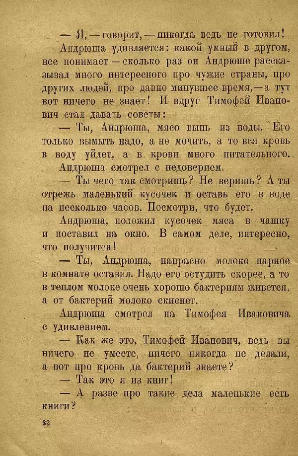 Н. Липина -</p> --