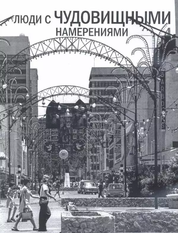  журнал Полицейские машины мира - Peugeot 404. Британская полиция Южной Африки - Страница № 14