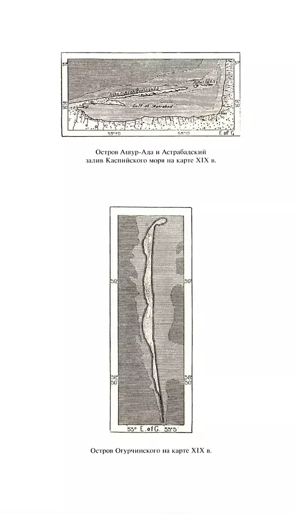 Николай Муравьев-Карсский - Собственные записки 1816-1820 - Страница № 348