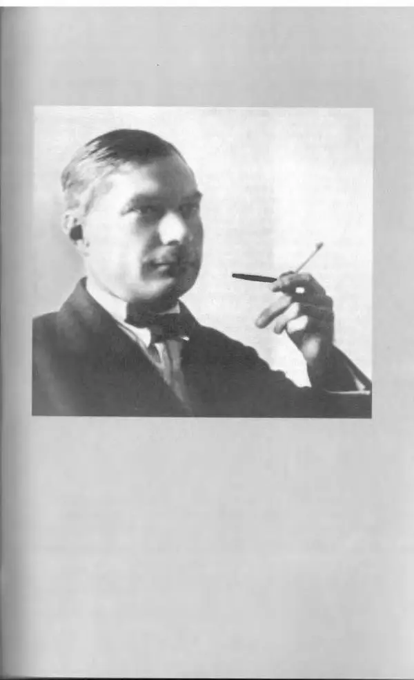 Евгений Замятин - Замятин Евгений - Страница № 197