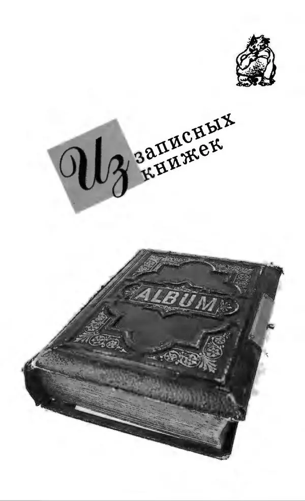 Евгений Замятин - Замятин Евгений - Страница № 505