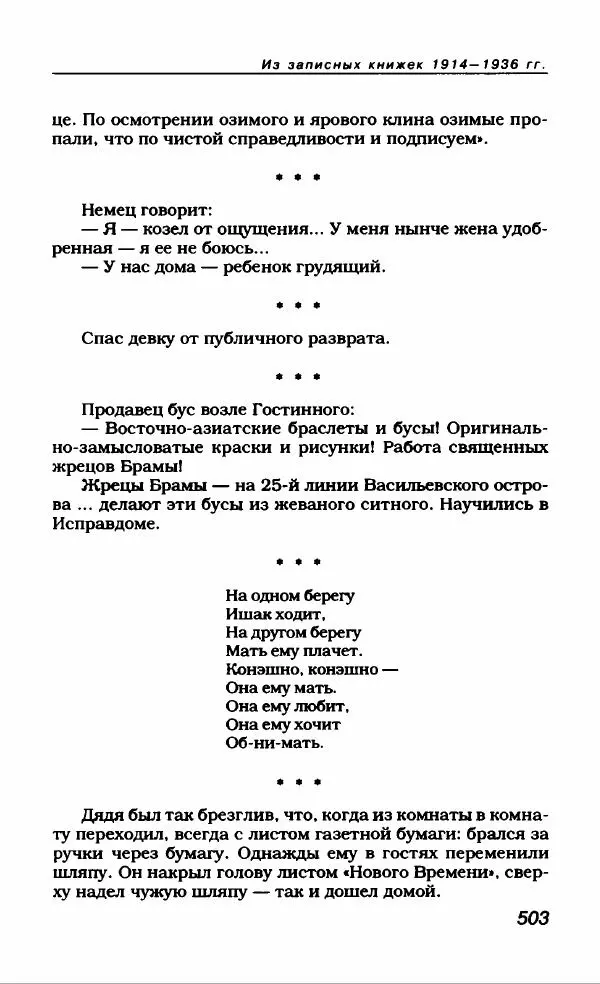 Евгений Замятин - Замятин Евгений - Страница №<!--p--><!--p--><!--p--><!--p--><!--p--><!--p--><!--p--><!--p--><!--p--><!--p--><!--p--><!--p--><!--p--><!--p--><!--p--><!--p--><!--p--><!--p--><!--p--><!--p--><!--p--><!--p--><!--p--><!--p--><!--p--><!--p--><!--p--><!--p--><!--p--><!--p--><!--p--><!--p--><!--p--><!--p--><!--p--><!--p--><!--p--><!--p--><!--p--><!--p--><!--p--><!--p--><!--p--><!--p--><!--p--><!--p--><!--p--><!--p--><!--p--><!--p--><!--p--><!--p--><!--p--><!--p--><!--p--><!--p--><!--p--><!--p--><!--p--><!--p--><!--p--><!--p--><!--p--><!--p--><!--p--><!--p--><!--p--><!--p--><!--p--><!--p--><!--p--><!--p--><!--p--><!--p--><!--p--><!--p--><!--p--><!--p--><!--p--><!--p--><!--p--><!--p--><!--p--><!--p--><!--p--><!--p--><!--p--><!--p--><!--p--><!--p--><!--p--><!--p--><!--p--><!--p--><!--p--><!--p--><!--p--><!--p--><!--p--><!--p--><!--p--><!--p--><!--p--><!--p--><!--p--><!--p--><!--p--><!--p--><!--p--><!--p--><!--p--><!--p--><!--p--><!--p--><!--p--><!--p--><!--p--><!--p--><!--p--><!--p--><!--p--><!--p--><!--p--><!--p--><!--p--><!--p--><!--p--><!--p--><!--p--><!--p--><!--p--><!--p--><!--p--><!--p--><!--p--><!--p--><!--p--><!--p--><!--p--><!--p--><!--p--><!--p--><!--p--><!--p--><!--p--><!--p--><!--p--><!--p--><!--p--><!--p--><!--p--><!--p--><!--p--><!--p--><!--p--><!--p--><!--p--><!--p--><!--p--><!--p--><!--p--><!--p--><!--p--><!--p--><!--p--><!--p--><!--p--><!--p--><!--p--><!--p--><!--p--><!--p--><!--p--><!--p--><!--p--><!--p--><!--p--><!--p--><!--p--><!--p--><!--p--><!--p--><!--p--><!--p--><!--p--><!--p--><!--p--><!--p--><!--p--><!--p--><!--p--><!--p--><!--p--><!--p--><!--p--><!--p--><!--p--><!--p--><!--p--><!--p--><!--p--><!--p--><!--p--><!--p--><!--p--><!--p--><!--p--><!--p--><!--p--><!--p--><!--p--><!--p--><!--p--><!--p--><!--p--><!--p--><!--p--><!--p--><!--p--><!--p--><!--p--><!--p--><!--p--><!--p--><!--p--><!--p--><!--p--><!--p--><!--p--><!--p--><!--p--><!--p--><!--p--><!--p--><!--p--><!--p--><!--p--><!--p--><!--p--><!--p--><!--p--><!--p--><!--p--><!--p--><!--p--><!--p--><!--p--><!--p--><!--p--><!--p--><!--p--><!--p--><!--p--><!--p--><!--p--><!--p--><!--p--><!--p--><!--p--><!--p--><!--p-->523