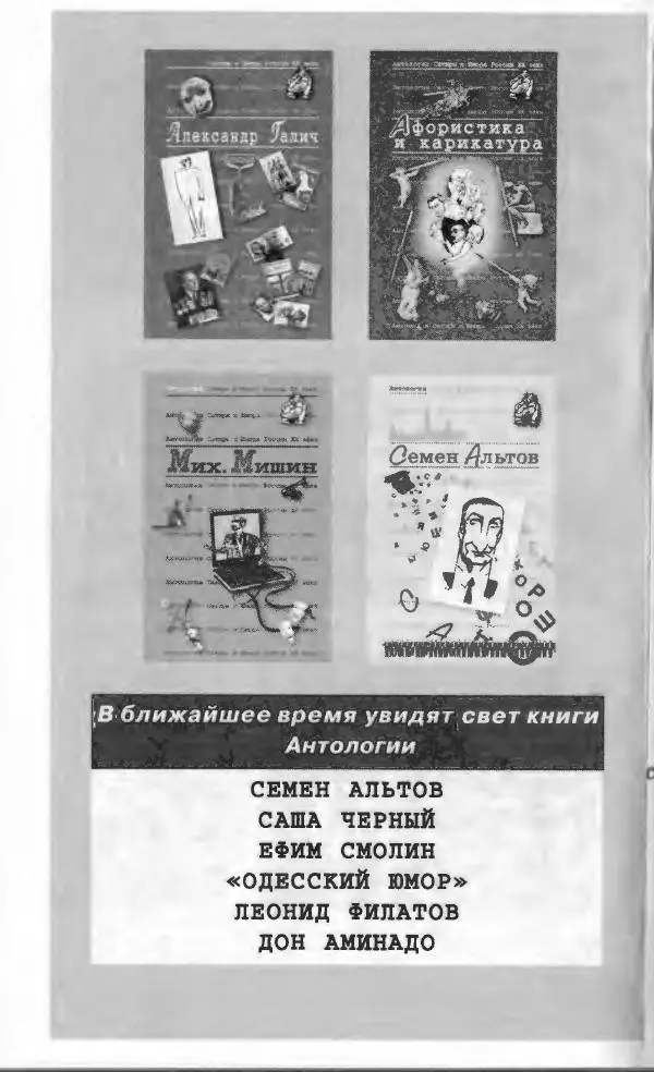 Евгений Замятин - Замятин Евгений - Страница № 628