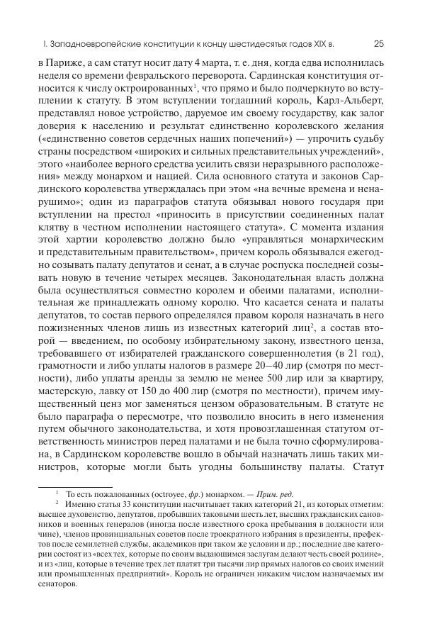 Николай</p> --