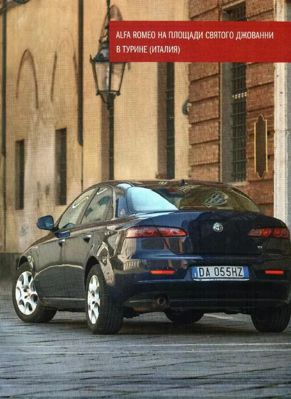  журнал Полицейские машины мира - Alfa Romeo 156. Полиция Бельгии - Страница № 5