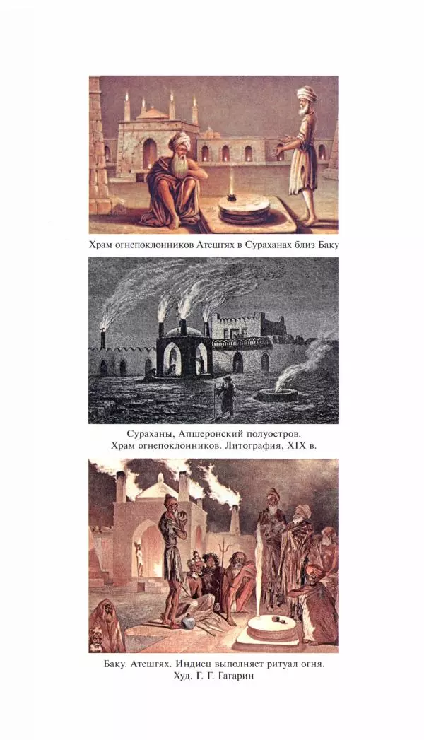 Николай Муравьев-Карсский - Собственные записки 1821-1825 - Страница № 241