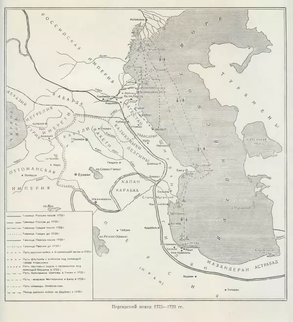 Николай Павленко - Очерки истории СССР. Т. 7. Период феодализма. Россия в первой четверти XVIII в. Преобразования Петра I - Страница № 607
