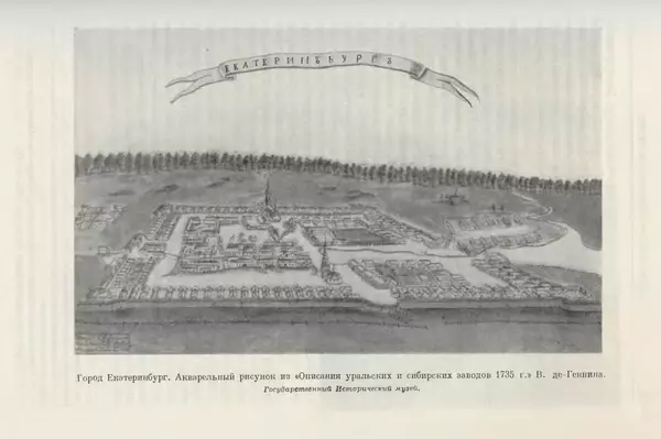 Николай Павленко - Очерки истории СССР. Т. 7. Период феодализма. Россия в первой четверти XVIII в. Преобразования Петра I - Страница № 90