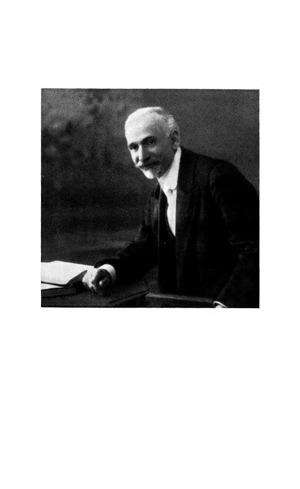 Ованес Туманян - Стихотворения и поэмы - Страница № 6