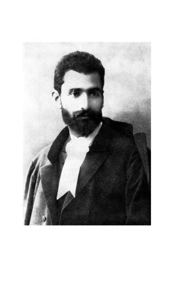 Ованес Туманян - Стихотворения и поэмы - Страница № 148