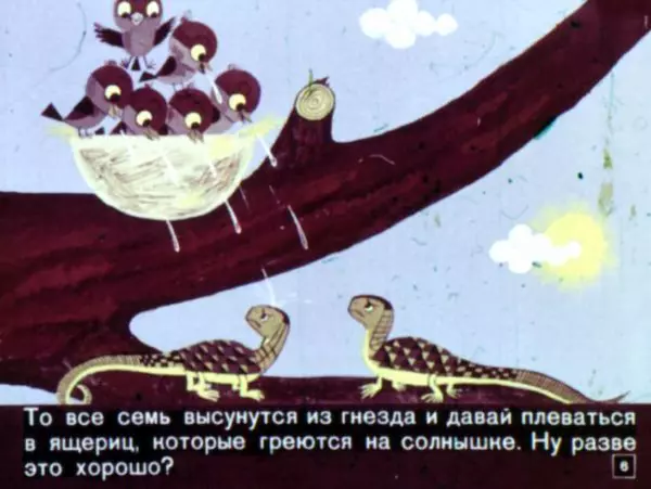 Ренато Рашел - Ренатино и его друзья - Страница № 6