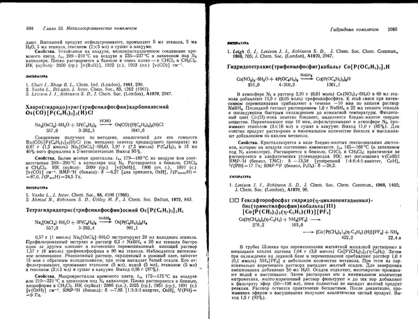Георг Брауэр - Руководство по неорганическому синтезу в 6-ти томах, том 6 - Страница № 110