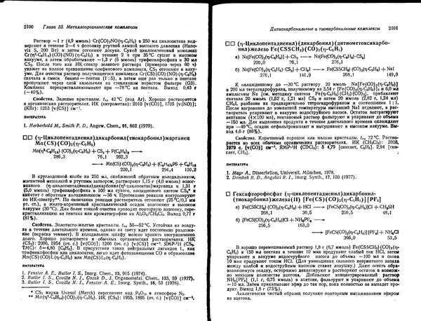Георг Брауэр - Руководство по неорганическому синтезу в 6-ти томах, том 6 - Страница № 118