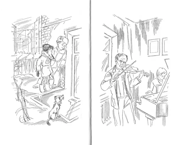 Эсфирь Цюрупа - А у нас во дворе… - Страница № 30