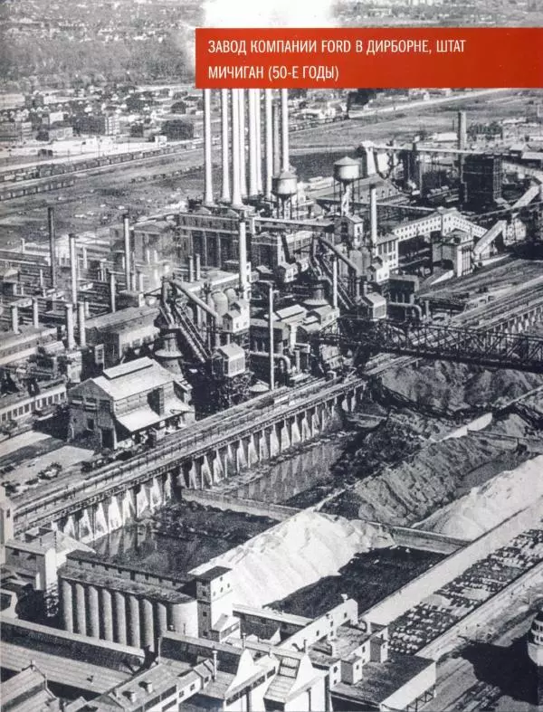  журнал Полицейские машины мира - Ford Fordor. Полиция Сан-Диего, США - Страница № 5