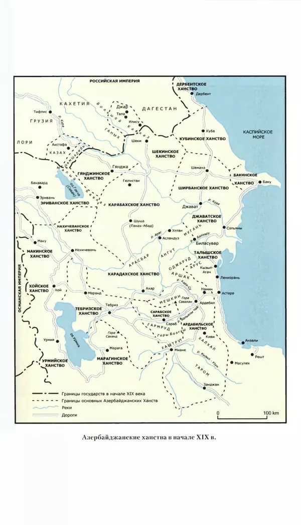Николай Муравьев-Карсский - Собственные записки 1826-1828 - Страница № 225