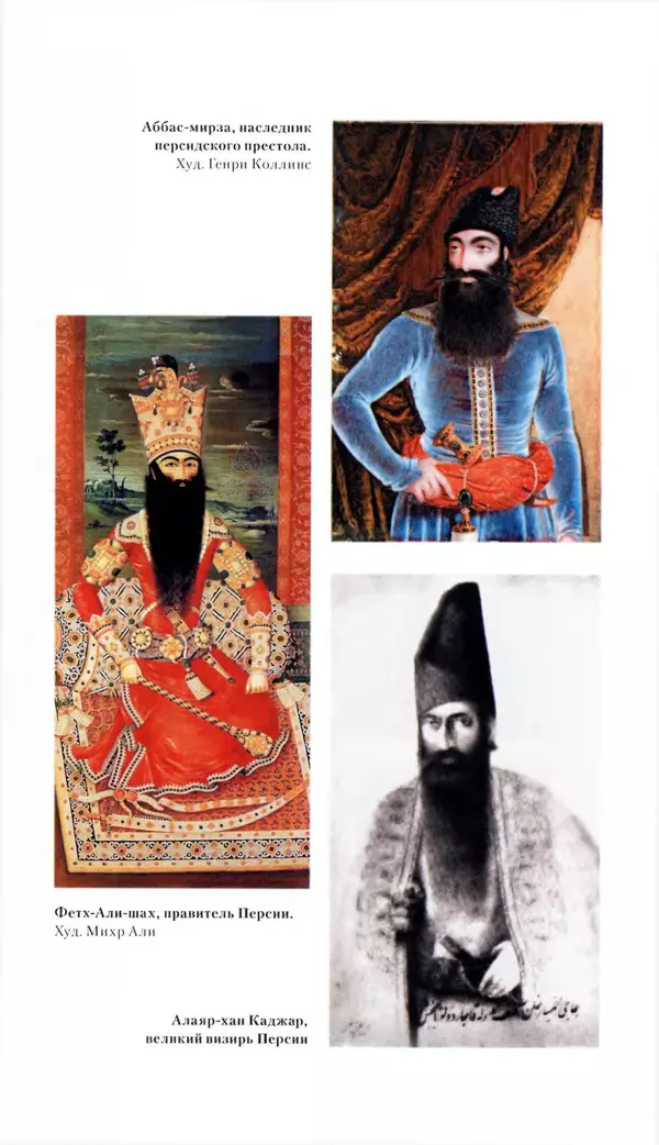 Николай Муравьев-Карсский - Собственные записки 1826-1828 - Страница № 237