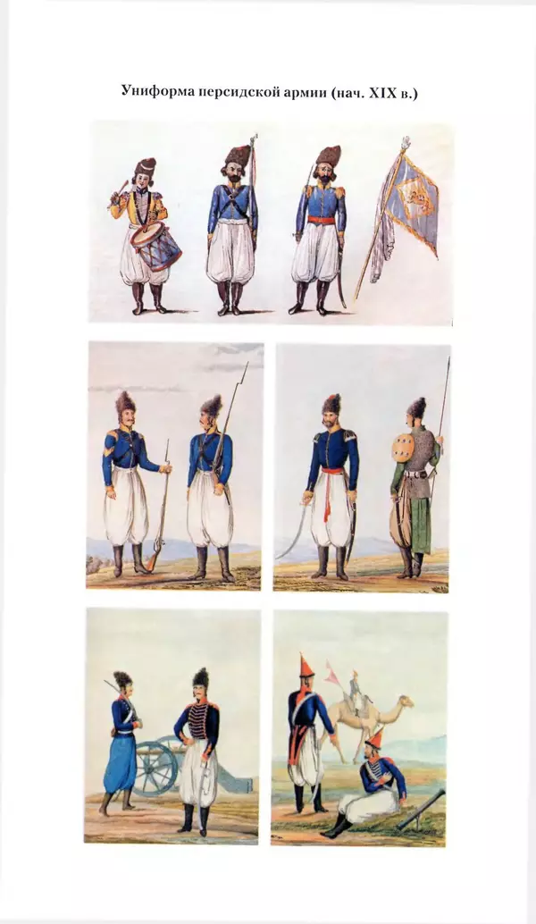 Николай Муравьев-Карсский - Собственные записки 1826-1828 - Страница № 238