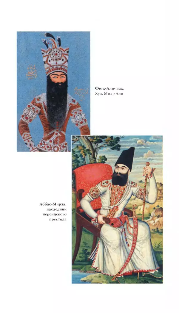 Николай Муравьев-Карсский - Собственные записки 1826-1828 - Страница № 584