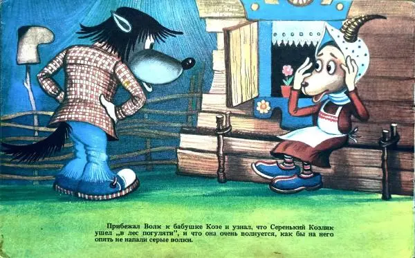 Михаил Липскеров - Самый маленький гном - Страница № 4